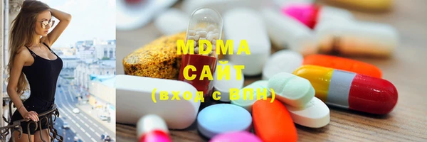 MDMA Premium VHQ Верхний Тагил