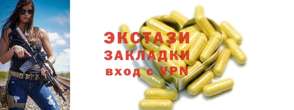 MDMA Premium VHQ Верхний Тагил